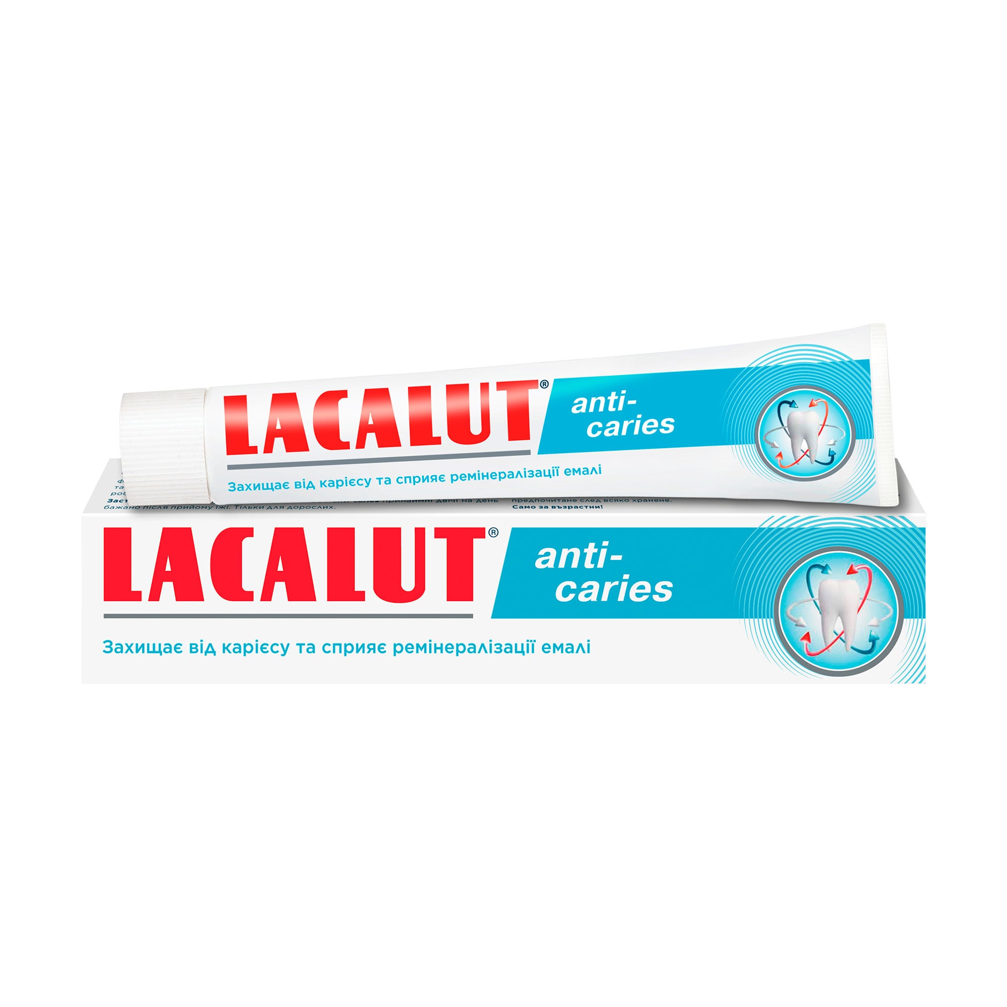 Зубна паста Lacalut Anti-caries, 75 мл